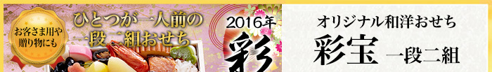 qܗp②蕨ɂ@ЂƂlÖig@2016N@IWiam@ʕ ig