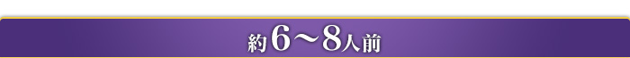 6`8lO