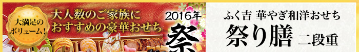 喞̃{[I@l̂Ƒɂ߂̍؂@2016N@ӂg ؂€amՂV id