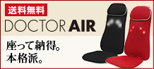  DOCTOR AIR@Ĕ[B{ihB