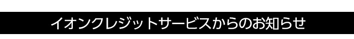 CINWbgT[rX̂m点