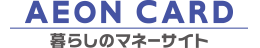 �C�I���J�[�h ��炵�̃}�l�[�T�C�g