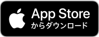App Store ����_�E�����[�h