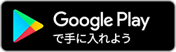 Google Play�Ŏ�ɓ���悤
