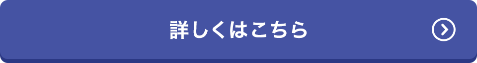 �ڂ����͂�����