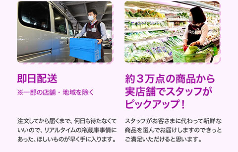 �����z�� ���ꕔ�̓X�܁E�n������� �������Ă���͂��܂ŁA�������҂��Ȃ��Ă����̂ŁA���A���^�C���̗①�Ɏ���ɂ������A�ق������̂�������ɓ���܂��B ��3���_�̏��i������X�܂ŃX�^�b�t���s�b�N�A�b�v�I �X�^�b�t�����q���܂ɑ����ĐV�N�ȏ��i��I��ł��͂����܂��̂ł����Ƃ���������������Ǝv���܂��B