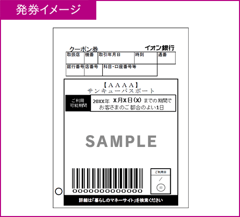 ステップ 6