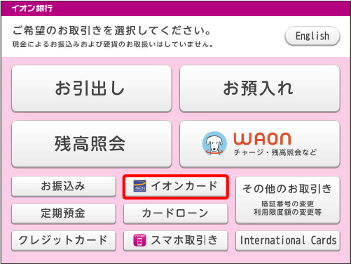ステップ 1