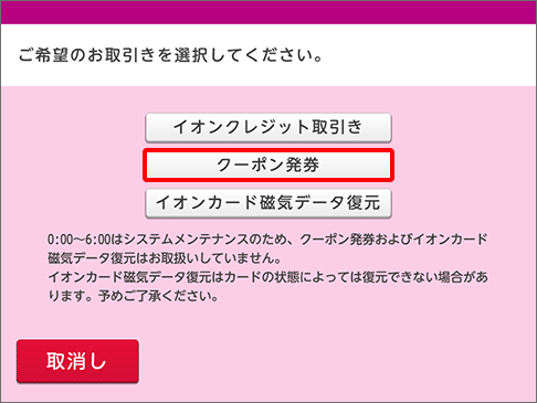 ステップ 2