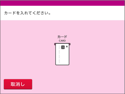 ステップ 3