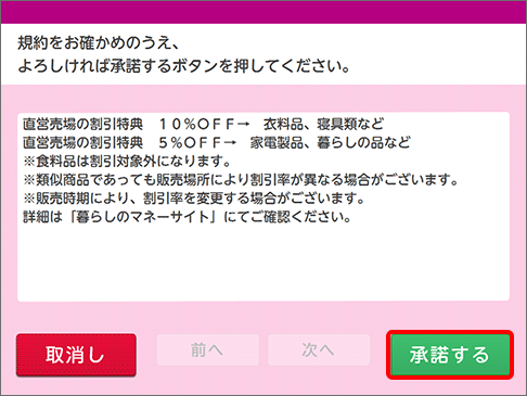 ステップ 5