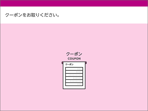 ステップ 6