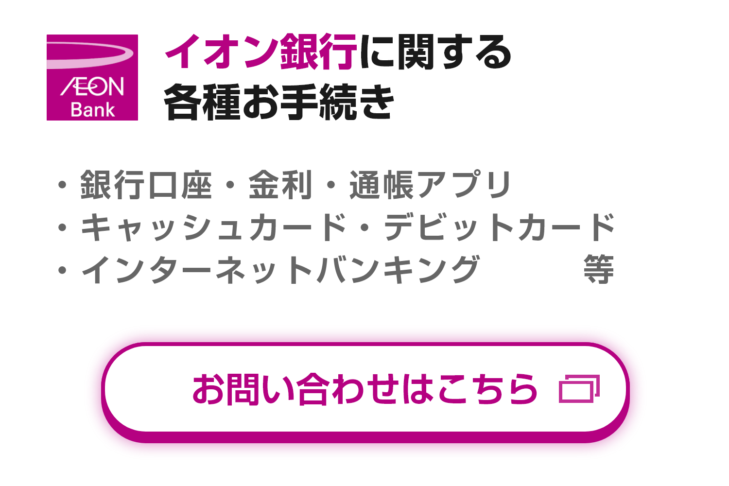 �C�I����s