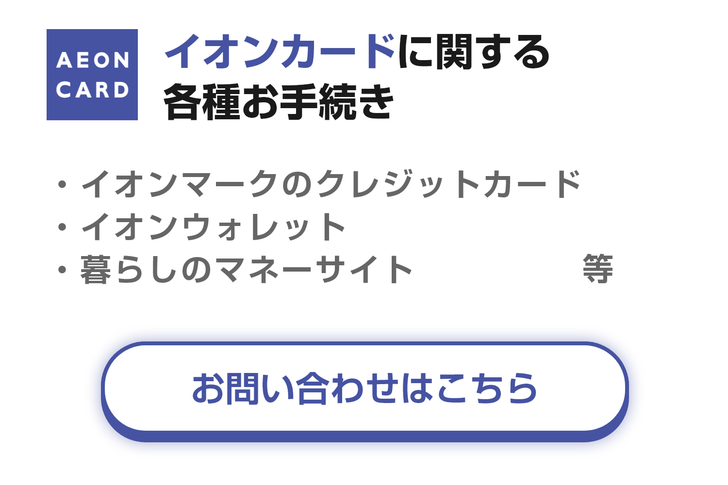 �C�I���J�[�h