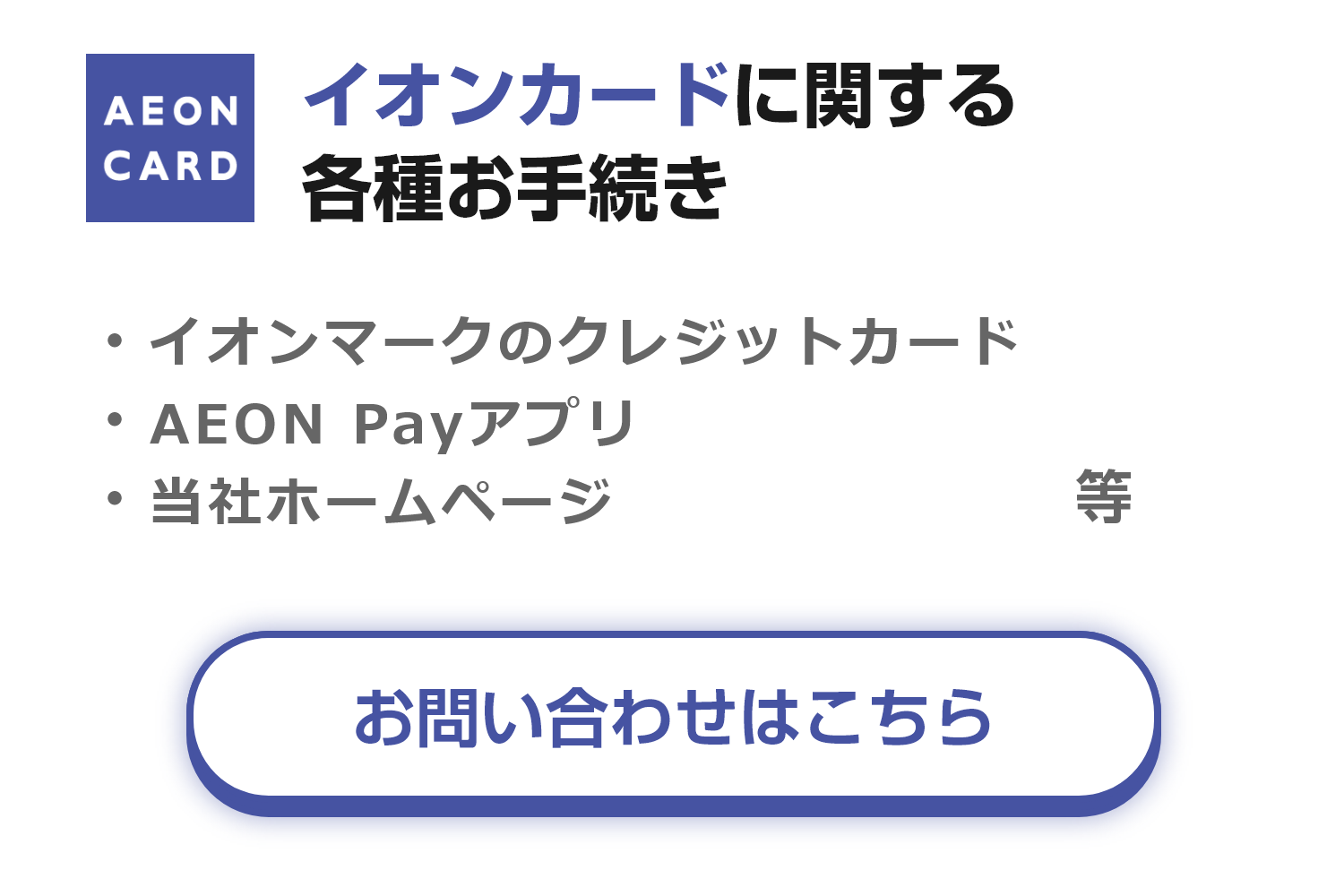 �C�I���J�[�h