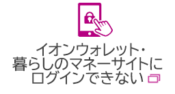 CIEHbgE炵̃}l[TCgɃOCłȂ