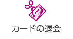 J[h̑މ