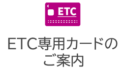ETCpJ[ĥē