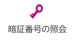 Ïؔԍ̏Ɖ