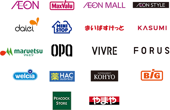 AEON MaxValu AEON MALL AEON STYLE daiei MINI STOP まいばすけっと KASUMI maruetsu OPA VIVRE FORUS welcia 薬HAC KOHYO BiG PEACOCK STORE やまや