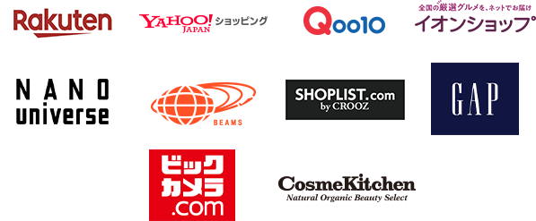 Rakuten YAHOO!JAPAN ショッピング Qoo10 全国の厳選グルメを、ネットでお届け イオンショップ NANO universe BEAMS SHOPLIST.com by CROOZ GAP ビックカメラ.com CosmeKitchen Natural Organic Beauty Select