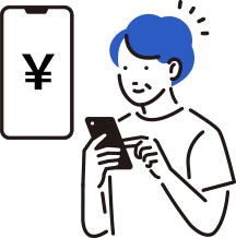 親御さまもお子さまもご利用明細がスマホで確認できるから安心!