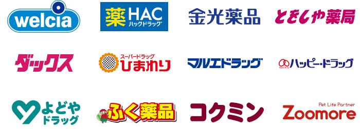 welcia 薬HAC ハックドラッグ 金光薬品 とをしや薬局 ダックス スーパードラッグ ひまわり マルエドラッグ ハッピー・ドラッグ よどやドラッグ ふく薬局 コクミン Zoomore