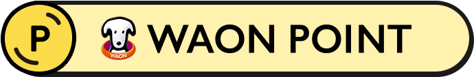 WAON POINT