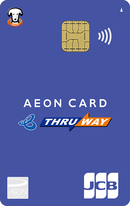 イオンTHRU WAYカード(WAON一体型)