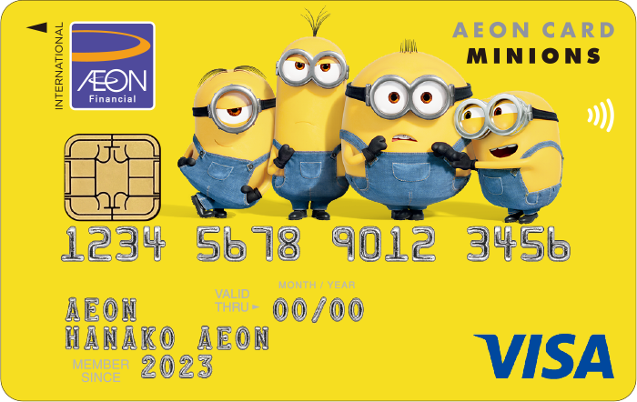 イオンカード(ミニオンズ)