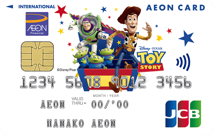 イオンカード(WAON一体型/トイ・ストーリー デザイン)