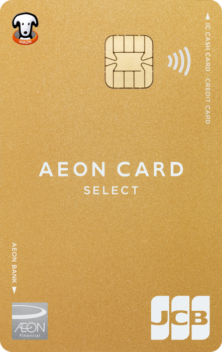 AEON CARD