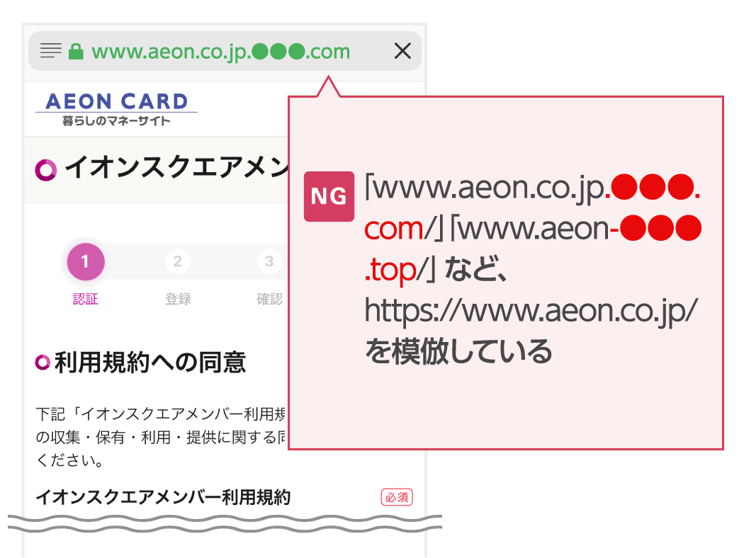 情報入力手順2